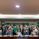 전남대학교 식물방역대학원 이미지