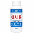 온온약품 쇼핑하우