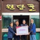 원당골추어탕 이미지