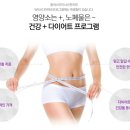 플러스마이너스한의원 이미지