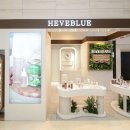 화연당