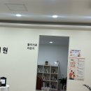 도봉제일한의원 이미지