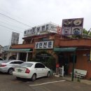 희망칡냉면 이미지