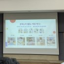 글로벌 리더 체육관 | 수지 자연유치원 - 2026년도 입학설명회(시설최고), 방과후 아카데미
