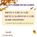 동해교육도서관 이미지