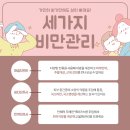 연세해피라인의원 네이버블로그