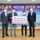 ㈜그린에너지 이미지