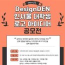 디자인 인
