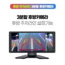 현대카마스터 이미지