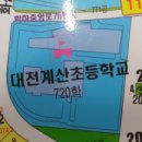 네이비공인중개사사무소 이미지