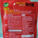 끝판왕건어물 이미지