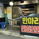 다산 버스정류장 이미지