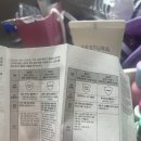 5단지 슈퍼 | 빌리프 <슈퍼나이츠 리제너레이팅 나이트 마스크> 후기ㅣ밤마다 팩하기 귀찮은 건성 피부 필수템