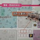 노블레스(장현노블레스상가) 이미지