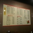 장충본가족발 이미지