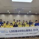 드림사이언스 이미지