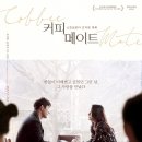 해빙커피 이미지