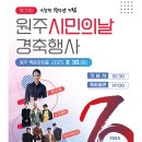 시하여행사