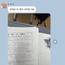 헤이미영문법영어교습소