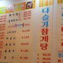 서남민물고기 이미지