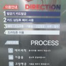 워시존 외도점 이미지