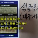 대일구내식당 이미지