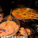 포차에꼬치다 | 울산 달동 술집 동네포차주민 달동점 / 꼬치어묵김치수제비, 딸기우유화채 후기