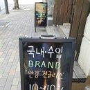 보보안경원 이미지