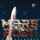 Atlas 5 541(아틀라스 5 541) 로켓 발사 Mars 2020(Perseverance) 이미지