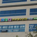 키즈메디소아청소년과의원 이미지