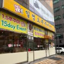 지젤레이크타워 이미지