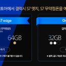 안경프라자클럽 이미지