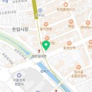 새인선약국 이미지