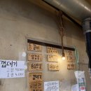 서성세탁소