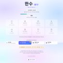 비드 디지털타임스