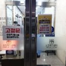 포항에서 대상포진 치료 잘하는 병원 추천