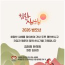 김태희한의원 이미지