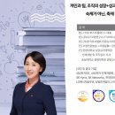 이재경 | 솔티프x봄코치_솔티프 9월 무료 특강_봄코치 이재경 대표님의 "코칭" 특강 후기