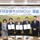 경주산업 이미지