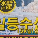 목포새우젓갈 이미지