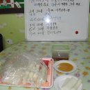 양희선