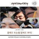 검단신도시 아라동 눈썹 반영구 남자 눈썹문신 자연눈썹 클레오 속눈썹