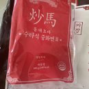 와쏘이마트