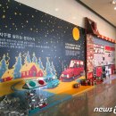 목포자연사박물관 이미지