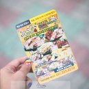 육감만족용인마평점 이미지
