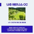 골프데이 이미지