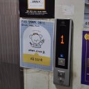 베베 티아코 이미지