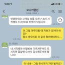 모니카클린 이미지
