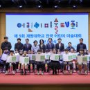 송파구 책읽는 역사길 이미지