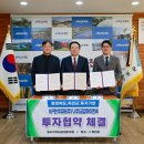 금강유화 이미지